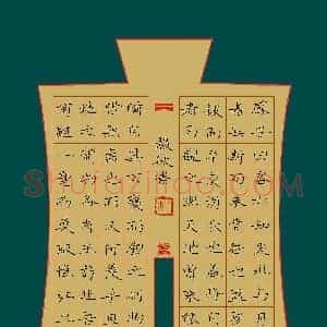 硬笔书法大赛 闻毅敏(特邀 上海)参赛硬笔书法作品欣赏