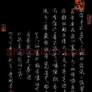 冯庆刚(成人组 铜奖)硬笔书法大赛 获奖作品图片欣赏