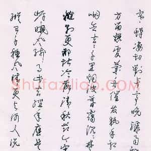 董新军 硬笔行草作品《古人词一首》图片欣赏