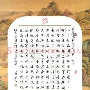 邵泳中 硬笔行草作品《杜甫诗茅屋为秋风所破歌》图片欣赏