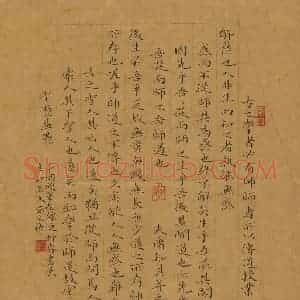 张文海 硬笔楷书作品《韩愈师说》图片欣赏