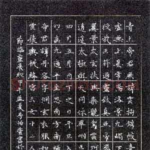李怡萱(少儿组 14岁 银奖)硬笔书法大赛 获奖作品图片欣赏