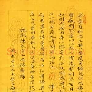 张文海 硬笔楷书作品《魏征谏太宗十思疏节录》图片欣赏