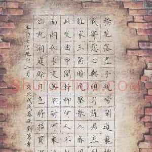 刘勇(成人组 优秀奖)硬笔书法大赛 获奖作品图片欣赏