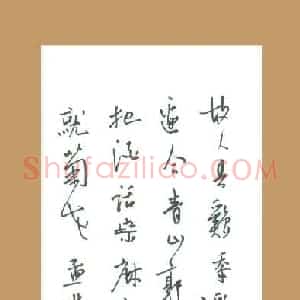 陈文轩 硬笔行书作品《孟浩然过故人庄》图片欣赏