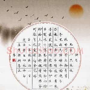宋维武 硬笔楷书作品《杜牧诗词二首》图片欣赏