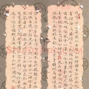 张文海 硬笔楷书作品《岳飞诗词选》图片欣赏