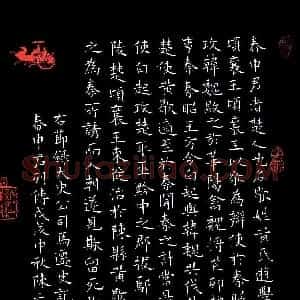 陈元(成人组 优秀奖)硬笔书法大赛 获奖作品图片欣赏