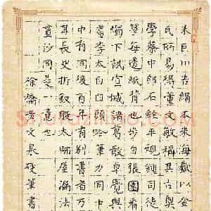 硬笔书法大赛 黄文泉(特邀 湖北)参赛硬笔书法作品欣赏
