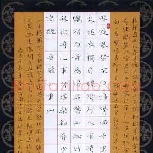 张文海 硬笔楷书作品《岳飞词小重山》图片欣赏