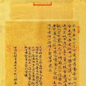 黄银华(成人组 优秀奖)硬笔书法大赛 获奖作品图片欣赏
