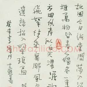潘锋 硬笔行书作品《杨万里诗》图片欣赏