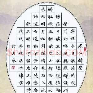 吴世栋(成人组 优秀奖)硬笔书法大赛 获奖作品图片欣赏