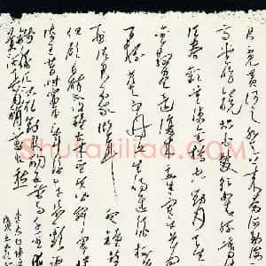 姚辛屹峰(成人组 优秀奖)硬笔书法大赛 获奖作品图片欣赏
