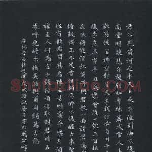 乔平(成人组 优秀奖)硬笔书法大赛 获奖作品图片欣赏