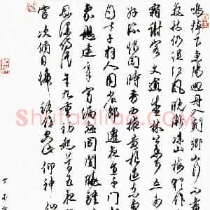 周承武(成人组 铜奖)硬笔书法大赛 获奖作品图片欣赏