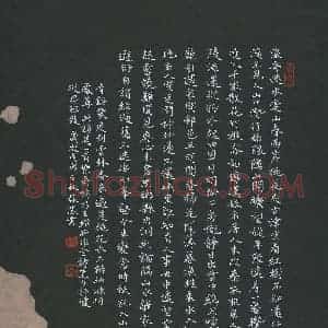 张燕(成人组 优秀奖)硬笔书法大赛 获奖作品图片欣赏