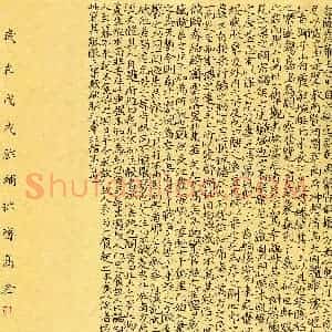 乔淦(成人组 优秀奖)硬笔书法大赛 获奖作品图片欣赏