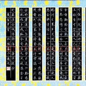 杜继春 硬笔楷书作品《唐诗选抄》图片欣赏