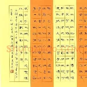 俞建有 硬笔隶书作品《李清照词四首》图片欣赏