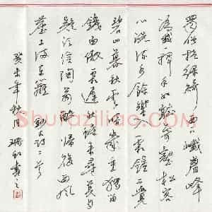 硬笔行书作品《古诗二首》图片欣赏