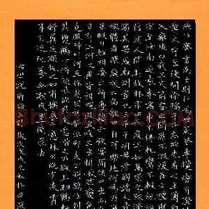 林孝深(成人组 优秀奖)硬笔书法大赛 获奖作品图片欣赏