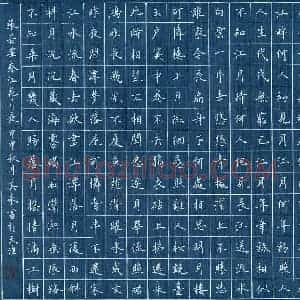张其永 硬笔楷书作品《张若虚诗春江花月夜》图片欣赏
