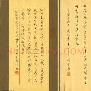 冯建永 硬笔楷行两体作品《谢安与支道林书汉武帝求茂水异等诏》图片欣赏