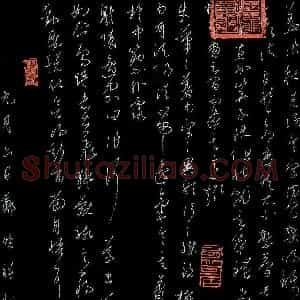 郑晓裕(成人组 优秀奖)硬笔书法大赛 获奖作品图片欣赏