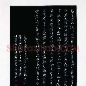 冯庆刚(成人组 优秀奖)硬笔书法大赛 获奖作品图片欣赏