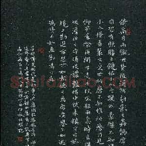 任晖(成人组 铜奖)硬笔书法大赛 获奖作品图片欣赏
