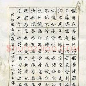 李明辉(成人组 铜奖)硬笔书法大赛 获奖作品图片欣赏