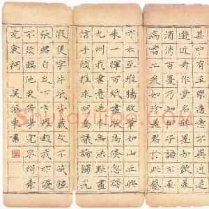吴振东 硬笔楷书作品《苏轼诗石苍舒醉墨堂》图片欣赏
