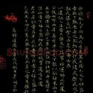 李顺自(成人组 优秀奖)硬笔书法大赛 获奖作品图片欣赏