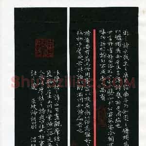 蔡渭铭(成人组 优秀奖)硬笔书法大赛 获奖作品图片欣赏