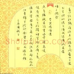万传龙 硬笔行书作品《李商隐诗选》图片欣赏