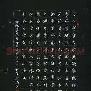 李盛德(成人组 优秀奖)硬笔书法大赛 获奖作品图片欣赏
