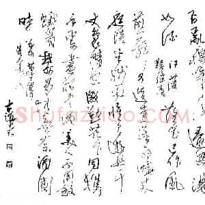 潘锋 硬笔行书作品《宋词二首》图片欣赏