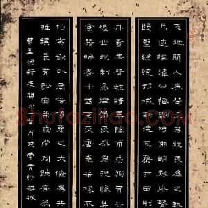 肖晓云(成人组 优秀奖)硬笔书法大赛 获奖作品图片欣赏