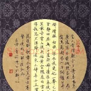 孙利标 硬笔楷书作品《古诗二首》图片欣赏