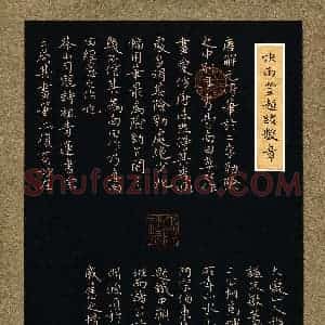 瞿显补(成人组 优秀奖)硬笔书法大赛 获奖作品图片欣赏