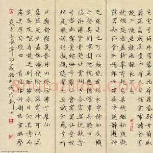 孙利标 硬笔楷书作品《草堂十志选录》图片欣赏