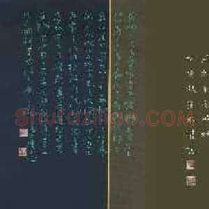 崔永权 硬笔楷书作品《苏轼前赤壁赋》图片欣赏
