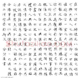 余信华 硬笔楷书作品《兰亭序》图片欣赏