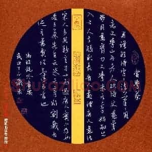 杨铁成(成人组 铜奖)硬笔书法大赛 获奖作品图片欣赏