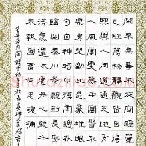 吴峰 硬笔隶书作品《王维诗》图片欣赏