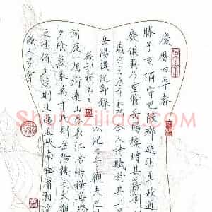 孙利标 硬笔楷书作品《节录岳阳楼记》图片欣赏