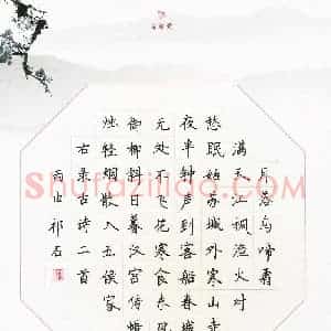 祁石(少儿组 7岁 特等奖)硬笔书法大赛 获奖作品图片欣赏