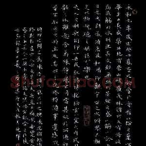 徐晓辉(成人组 优秀奖)硬笔书法大赛 获奖作品图片欣赏
