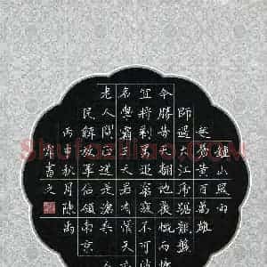 陈禹霏(少儿组 8岁 特等奖)硬笔书法大赛 获奖作品图片欣赏